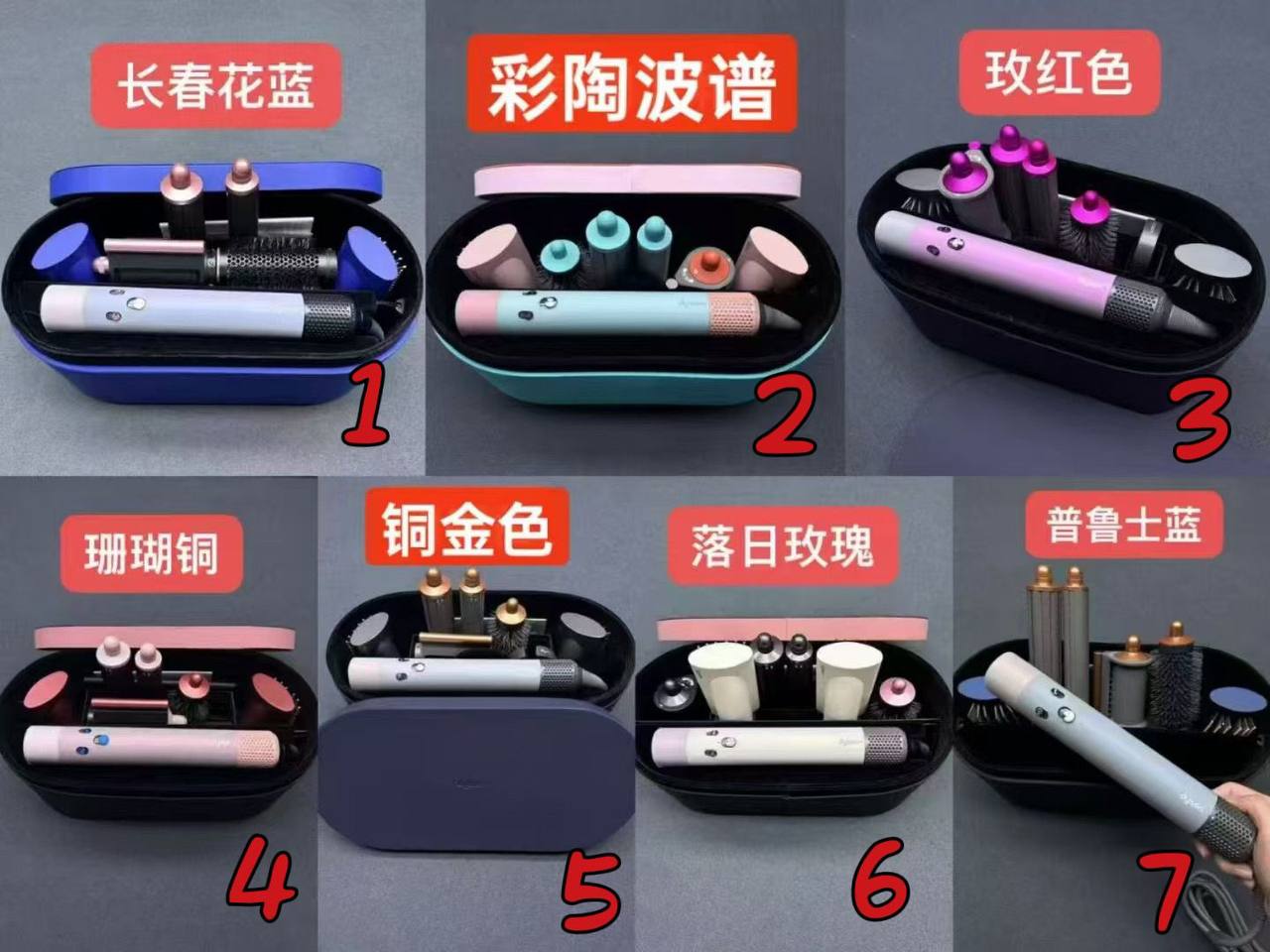 Dyson Airwrap™ 5A – Edición especial para rizos definidos, viene con caja cubre polvo  | go542